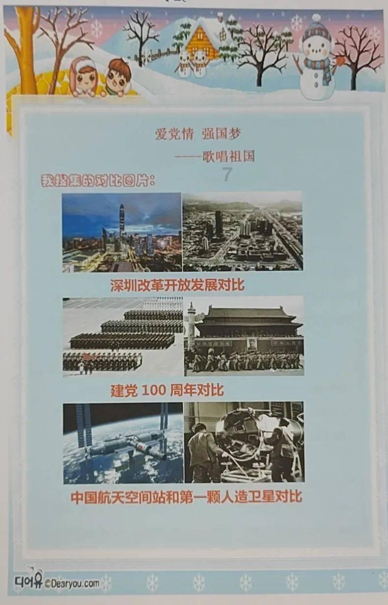 和妈妈的关系怎样改善?-探索兴趣社区